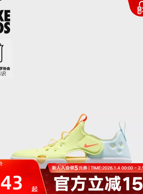 Nike耐克男女童SUNRAY PROTECT 4幼童易穿脱包头凉鞋冬IB8892-781