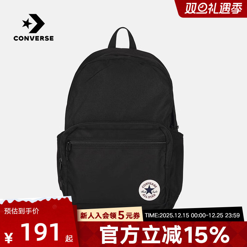 匡威中性背包UA5796-023