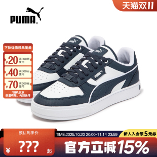 384953 男女情侣CAVEN低帮休闲板鞋 复古透气运动鞋 PUMA彪马经典