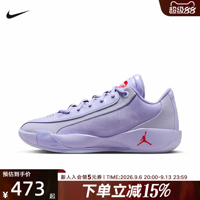 Jordan耐克男鞋新款东契奇缓震透气运动实战篮球鞋HF0819-500