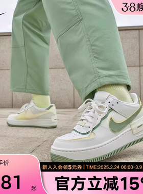 胜道耐克男女鞋Air Force 1 SHADOW 空军一号解构双钩板鞋FN6335