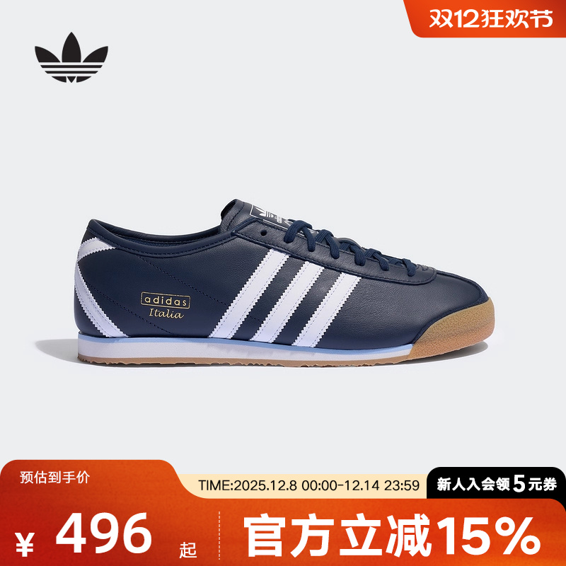 adidas阿迪达斯三叶草男女鞋OTHERS经典复古薄底运动鞋低帮JS1326