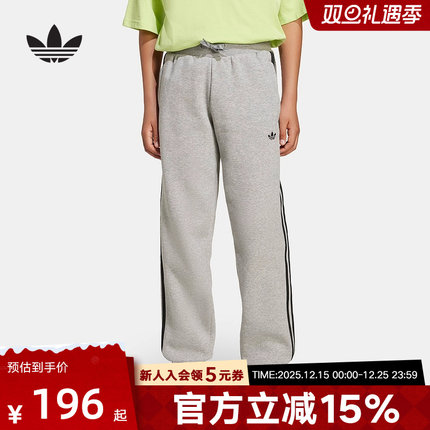 adidas阿迪达斯三叶草冬新款三条纹男大童宽松运动休闲裤 JW1090