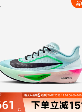 耐克女鞋ZOOM FLY 6马拉松碳板运动鞋竞速专业跑步鞋FN8455-402