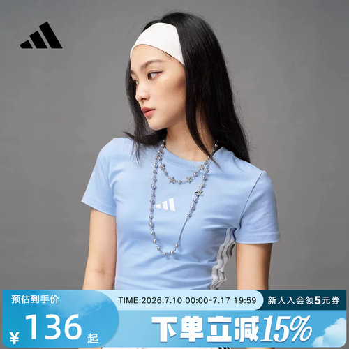 阿迪达斯轻运动修身女短袖T恤
