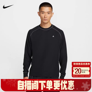 耐克长袖T恤NIKE ACG DRI-FIT ADV 男子防晒速干上衣HV0586-010