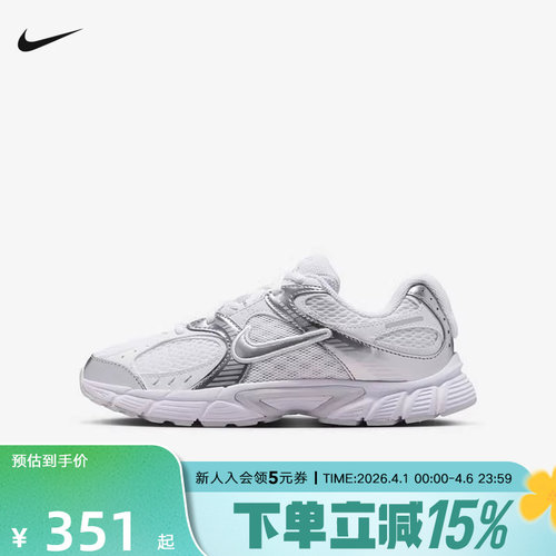 耐克男女童鞋NIKE V5 RNR透气运动鞋网眼轻便复古跑鞋HQ6411-103