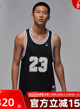 NIKE耐克Jordan篮球服男新款23号网眼无袖篮球背心HF9376-010