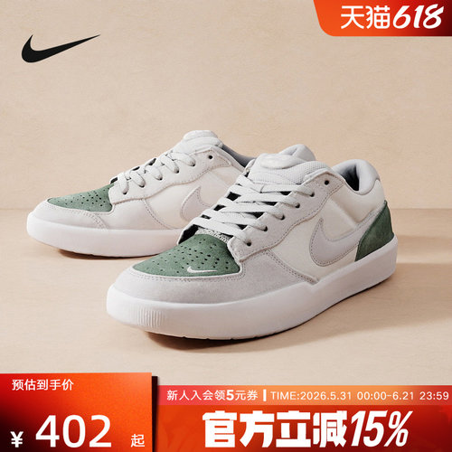 耐克男鞋SB FORCE 58双翘滑板鞋耐磨低帮复古运动鞋DV5477-105