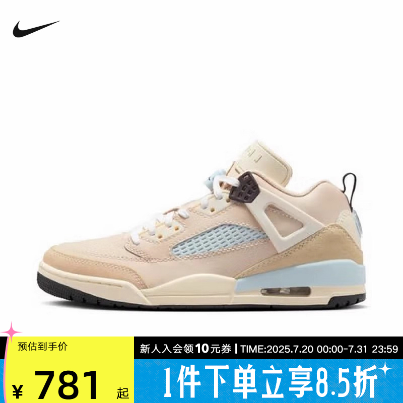 JORDAN耐克Nike男鞋秋新款SPIZIKE简版AJ4运动篮球鞋HQ3439-101