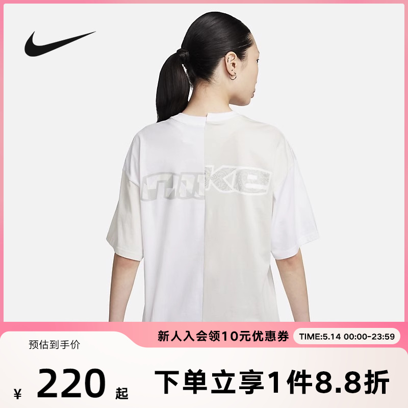 Nike耐克女子OVERSIZE风夏新款透气拼接短袖针织衫T恤FQ0366-030 运动服/休闲服装 运动T恤 原图主图