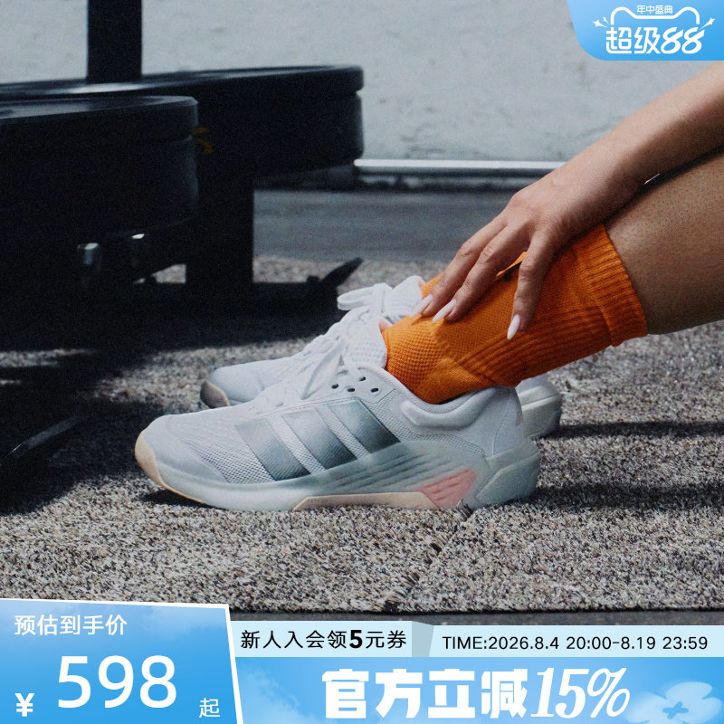 adidas阿迪达斯DROPSET超轻缓震回弹力量训练鞋2026春女鞋 JR4666