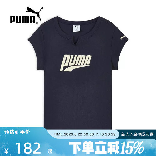 PUMA彪马夏季新款女子复古修身印花休闲运动上衣短袖t恤638607-16