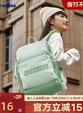 Skechers斯凯奇男女双肩包大容量旅行包学生书包 L320U196/05E6