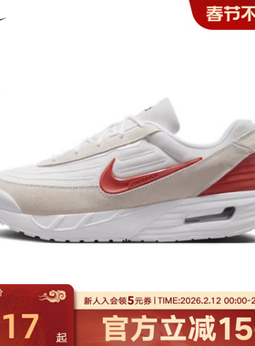 Nike耐克男鞋运动鞋AIR MAX VERSE气垫缓震休闲跑步鞋FV1302-100