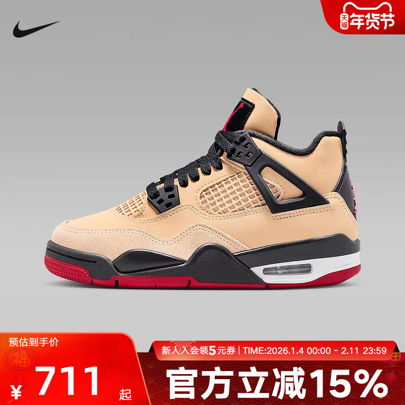 耐克AJ4复刻大童鞋中帮运动鞋男女童休闲鞋复古篮球鞋IH2094-200,运动鞋new,童鞋/青少年鞋,淘宝优惠券,粉丝福利购,淘宝优惠卷