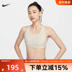 NIKE耐克女子运动内衣中强度支撑健身训练文胸BRA背心IIO0255-047