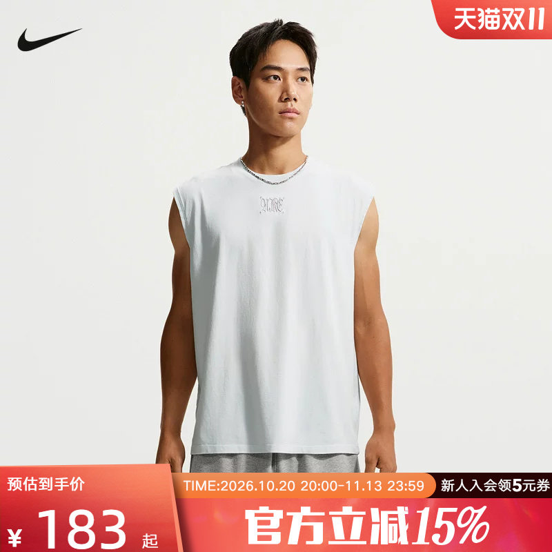 NIKE耐克无袖t恤夏季新款男子篮球运动健身透气背心 IM3820-101