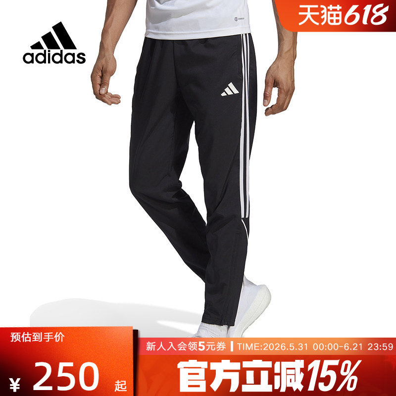 Adidas阿迪达斯男裤夏季足球运动训练小腿拉链小口梭织长裤IB5012