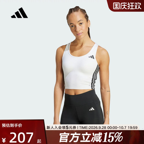 adidas阿迪达斯夏低强度速干凉爽工字背运动健身内衣背心KC2471