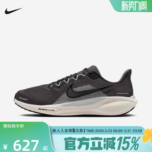 FD2722 耐克男鞋 公路训练专业跑步鞋 41缓震运动鞋 215 飞马PEGASUS