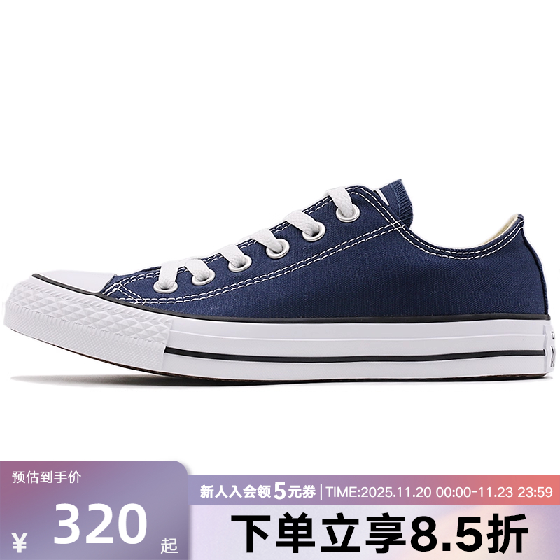 converse匡威帆布鞋男经典款