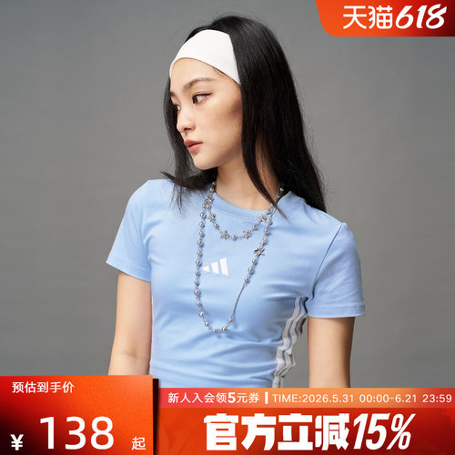 adidas阿迪达斯易用系修身半袖夏女ESSENTIALS休闲短袖T恤 JE1241