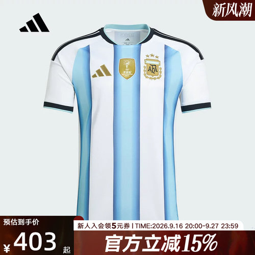 adidas阿迪达斯阿根廷国家队世界杯球衣主场球迷版短袖T恤 JM8396
