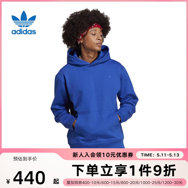 adidas阿迪达斯三叶草套头衫男2023春新款蓝色运动连帽卫衣IC4997