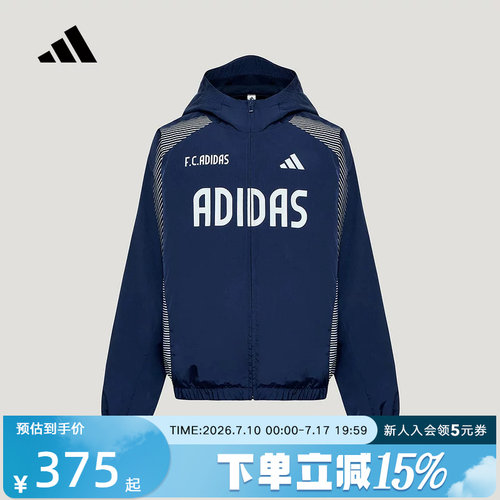 adidas阿迪达斯秋男大童拒水休闲连帽梭织夹克运动外套 LD7361