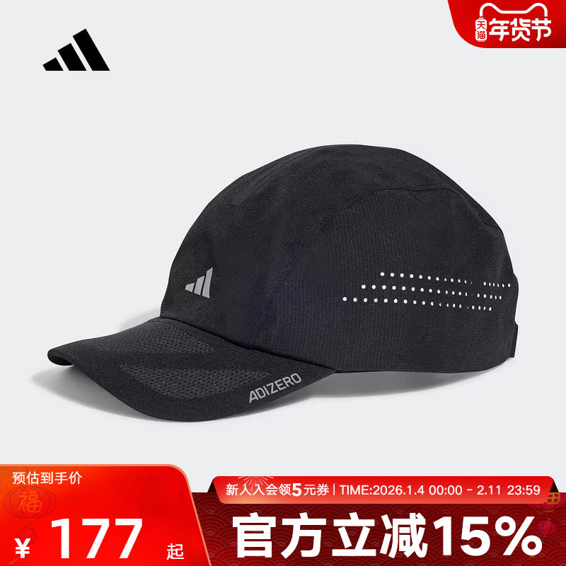 adidas阿迪达斯春男女轻质网眼透气运动遮阳棒球帽鸭舌帽 JD