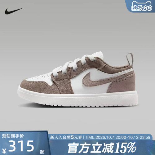 NIKE耐克夏季JORDAN 1 LOW幼童易穿脱运动鞋男女童低帮DR9748-026