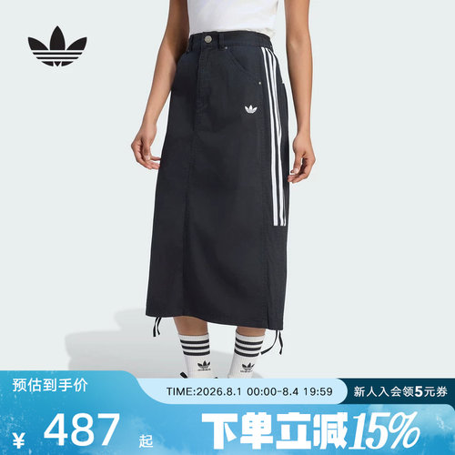 adidas阿迪达斯三叶草秋女休闲运动半身裙伞裙街头风小黑裙LE8298