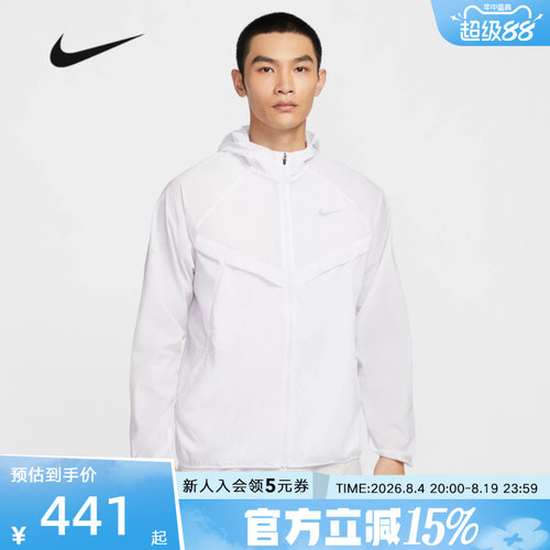NIKE耐克皮肤衣外套春季男子连帽透气速干梭织夹克HV4549-100