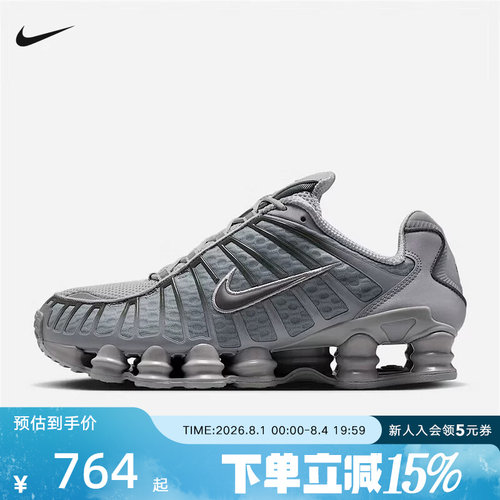 耐克男鞋NIKE SHOX TL新款运动休闲鞋缓震复古老爹鞋AV3595-015
