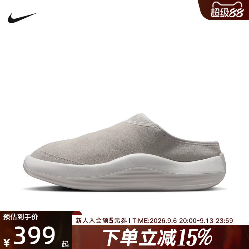 Jordan耐克秋季新款男子拖鞋一脚蹬耐穿运动休闲拖鞋 HV5073-003										
