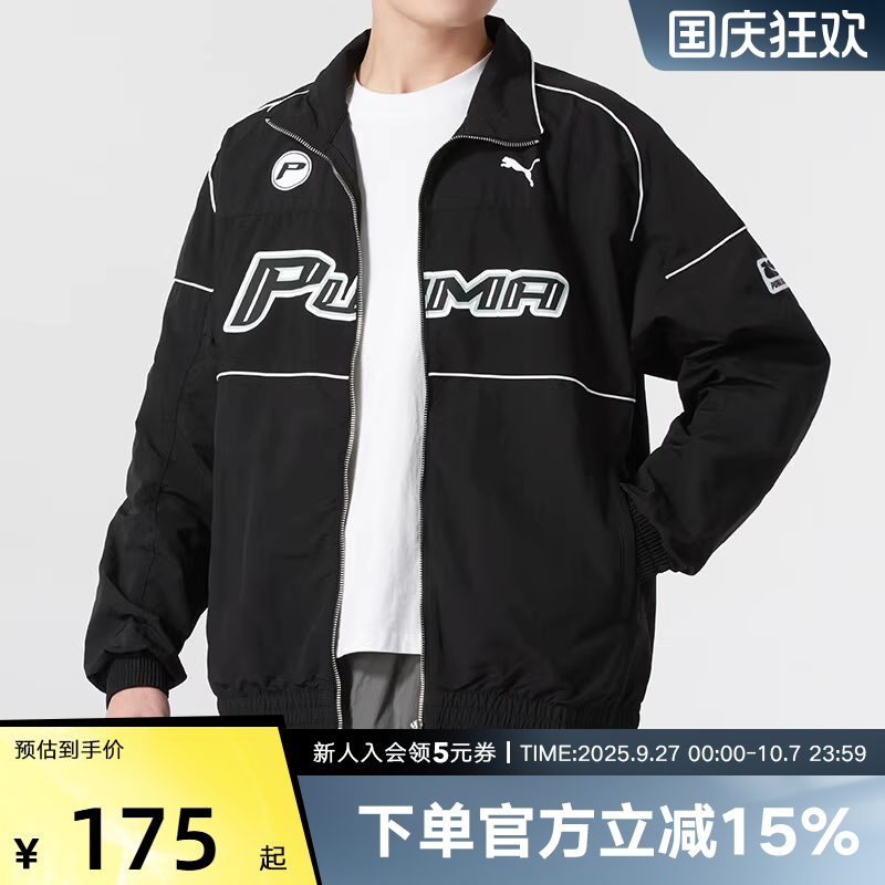 运动外套