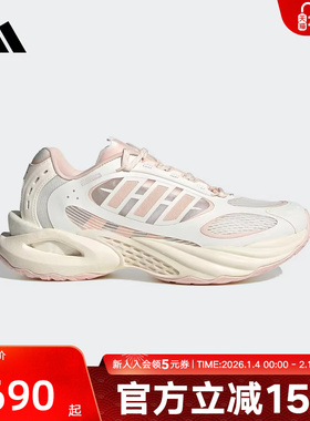 阿迪达斯男女CLIMACOOL风动清风鞋透气缓震运动跑步鞋JQ4948