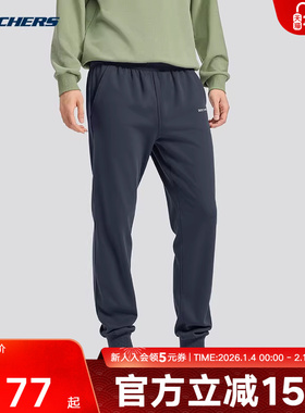 Skechers斯凯奇男子束脚卫裤运动休闲宽松舒适针织长裤 L425M082