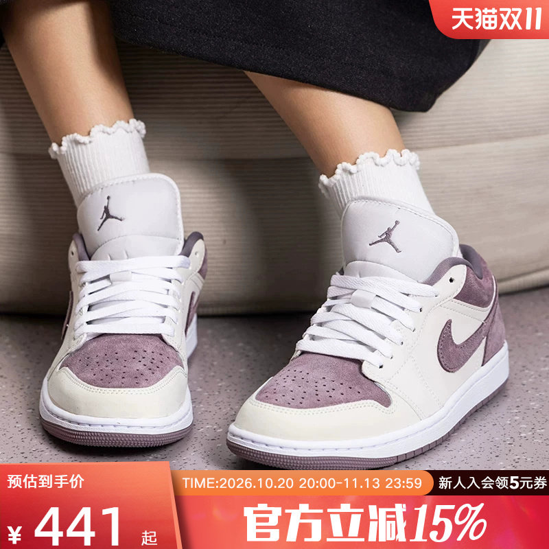 耐克女鞋Air Jordan 1刺绣经典舒适运动板鞋休闲球鞋 DC0774-117