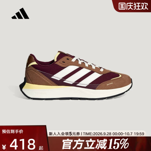 adidas阿迪达斯2026冬男女FUTRO COUPE稳定缓震回弹运动鞋 KH6797