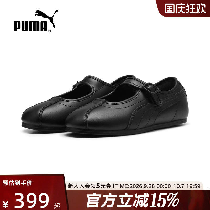 PUMA彪马夏季女鞋Tackle玛丽珍鞋黑色透气休闲鞋运动鞋408551-01图片