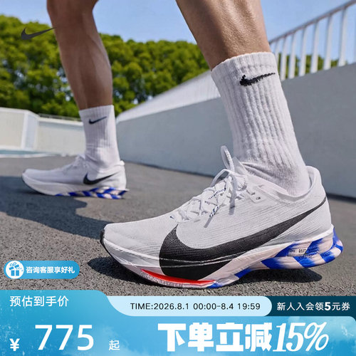 NIKE耐克男鞋新款STREAKFLY 2 CM透气运动训练跑步鞋IO8268-100