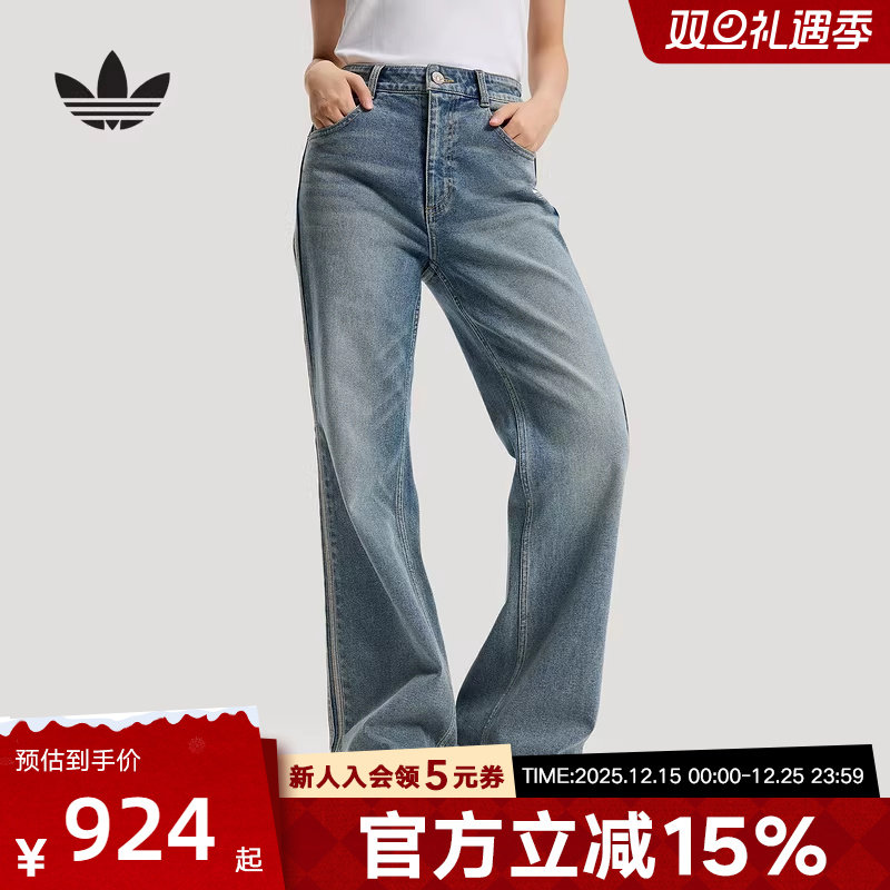 欧阳娜娜同款阿迪达斯新年款牛仔裤春女水洗微喇叭运动裤 KT3173