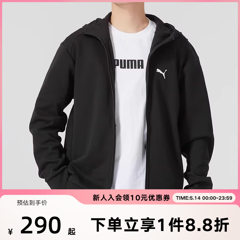 PUMA彪马秋季连帽夹克男新款跑步运动服休闲宽松外套678367-01