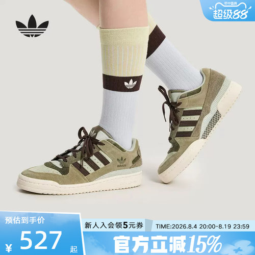 adidas阿迪达斯三叶草休闲篮球风板鞋运动鞋2026春男女鞋 KH7664