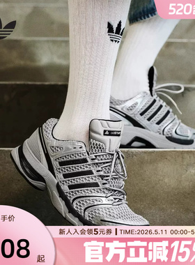 李龙馥同款阿迪达斯三叶草ADISTAR CONTROL 5跑步运动鞋 KI6154