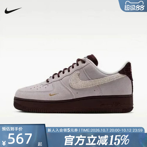 NIKE耐克女鞋新款AIR FORCE 1 '07 REC复古运动休闲鞋 IZ6166-116