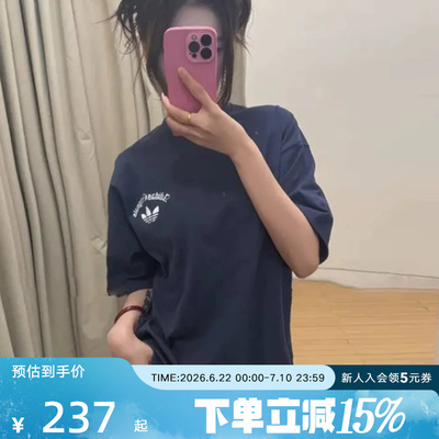 adidas阿迪达斯三叶草OG短袖T恤2026夏季男子宽松针织半袖KT3042