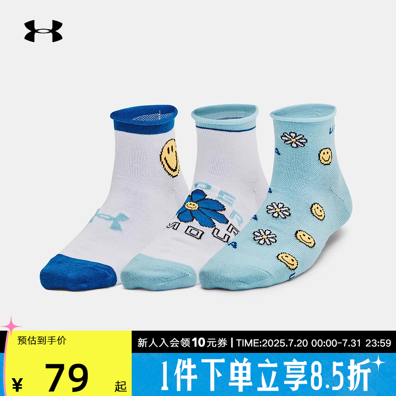 运动袜